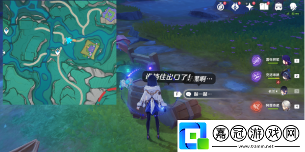 原神賜福森林6個隱藏摩拉箱在哪