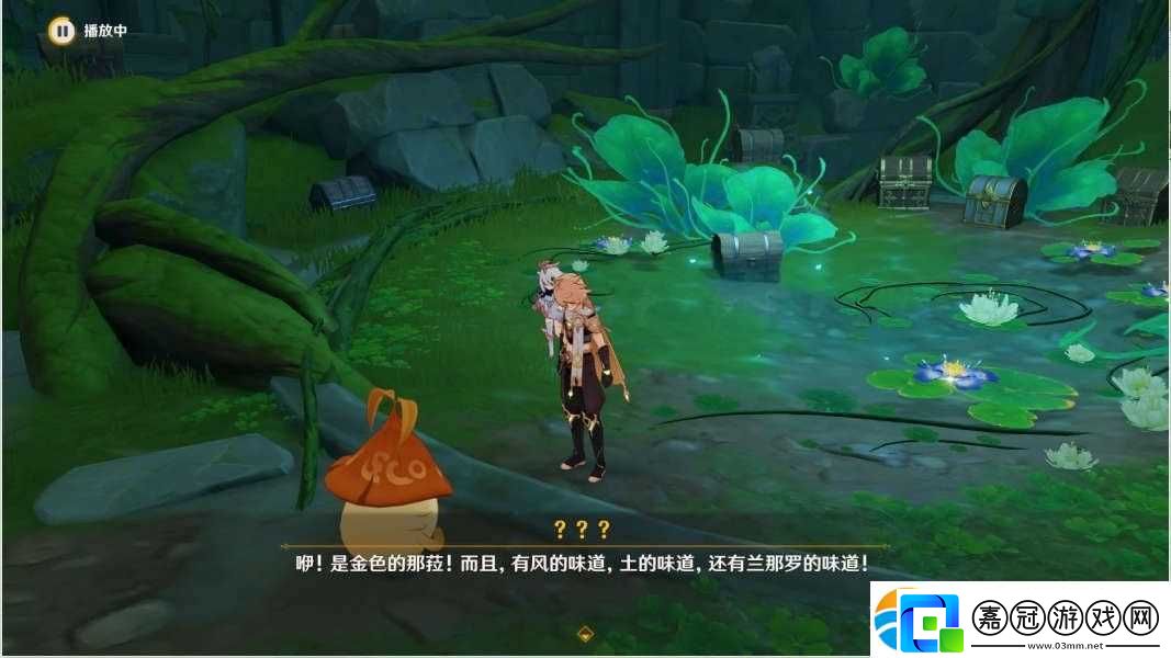 原神3.0靜態風景后篇任務怎么做
