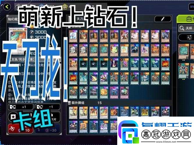 超級戰姬傳說最強卡組推薦！秒殺全場的封神套路公開