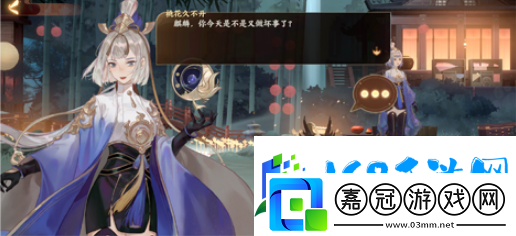 忘川風華錄忘川摸魚大賽解謎流程