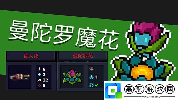 元氣騎士前傳隱藏boss有哪些