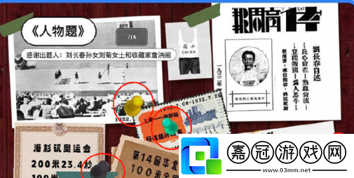 餓了么開心運動會猜答案免單7月19日答案是什么