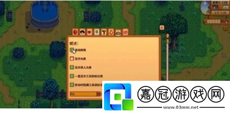 星露谷物語(yǔ)采集怎么升級(jí)快