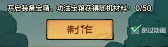 小小英雄雪霽清影李逍遙皮膚獲得攻略