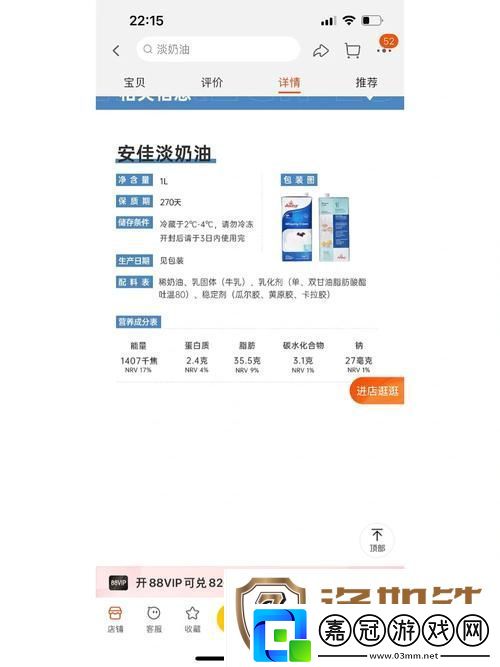 歐美人和禽類膠配方大全-友：各式各樣的美味與健康搭配