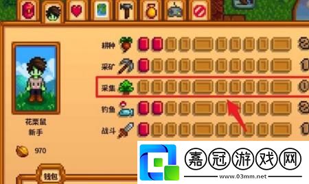 星露谷物語(yǔ)采集怎么升級(jí)快