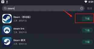 steam手機版功能詳解-探索Steam手機版的實際用途