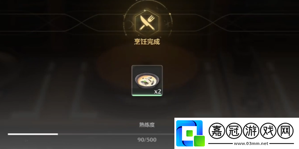 鳴潮清芬魚湯怎么制作