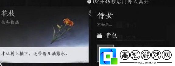 燕云十六聲風沙酒肆夜宿謎影100%怎么判斷好人