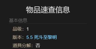 最終幻想14水晶世界仙人刺女士寵物怎么獲得