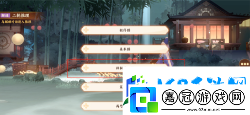忘川風華錄忘川摸魚大賽解謎流程