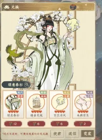小小夜市三大時裝免費獲取指南