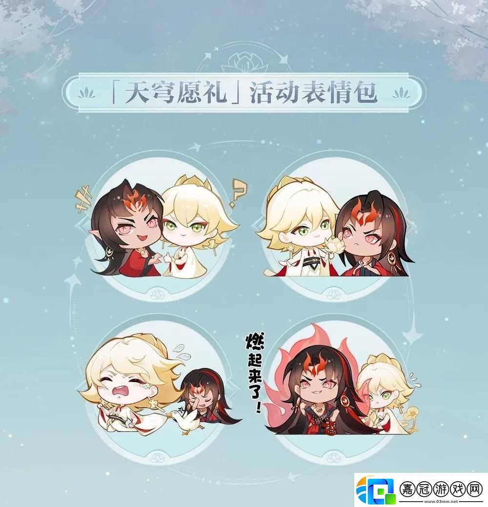 陰陽師織夢蓮庭庭院皮膚獲取方法