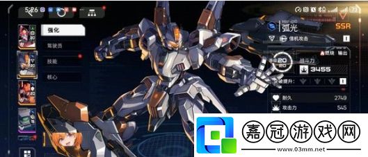 硬核機(jī)甲啟示純色隊怎么玩