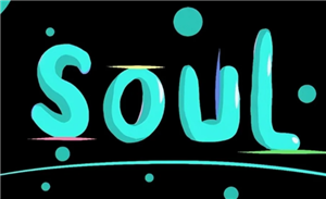 soul被拉黑了怎么才能聯系對方-soul被拉黑后還能看到對方主頁嗎