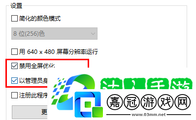 up對戰平臺閃退怎么辦