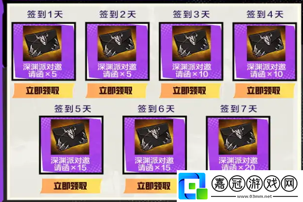 dnf手游微信預(yù)約方法