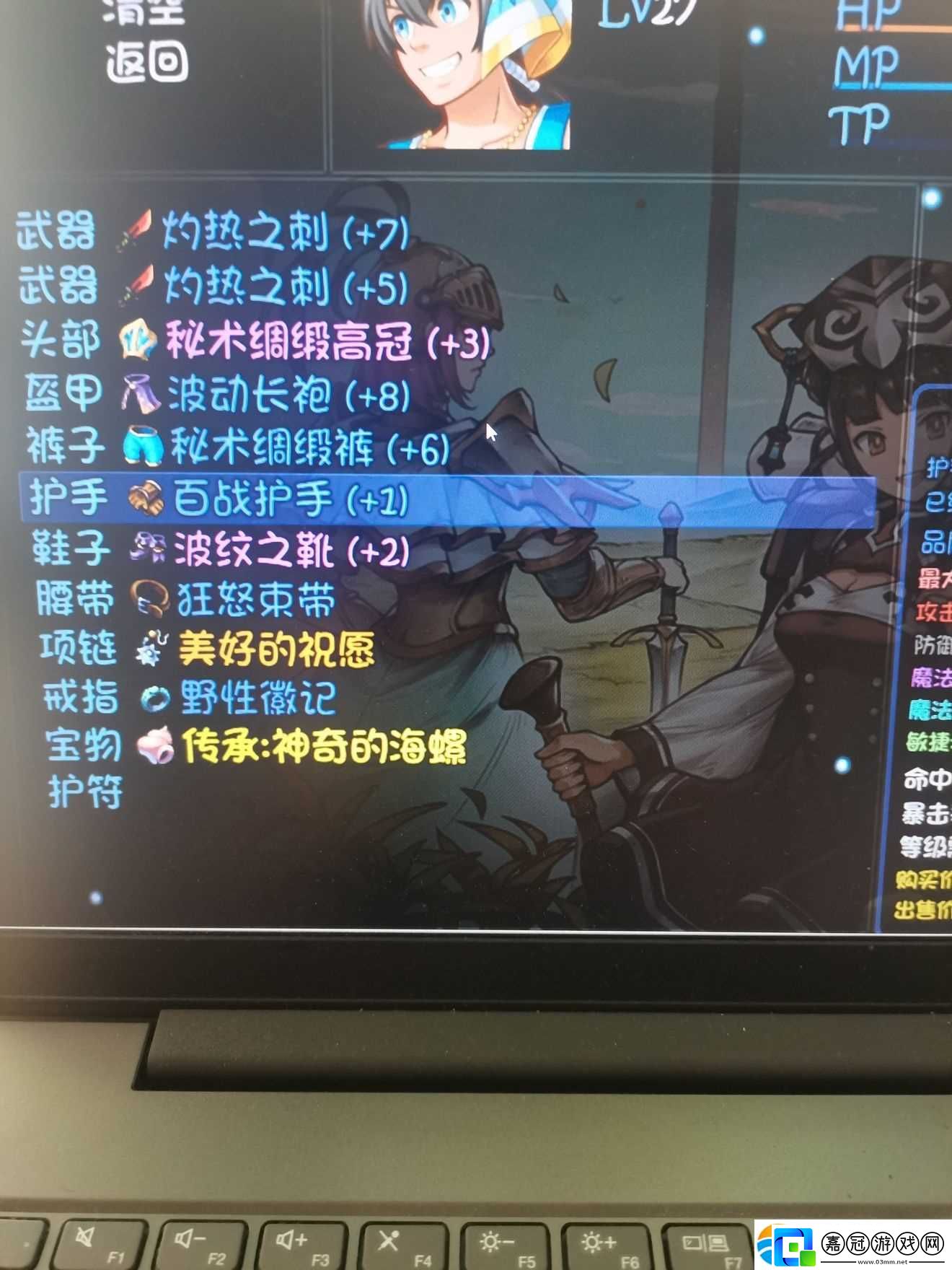 再刷一把全守層者boss打法攻略