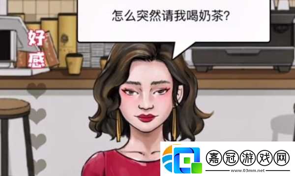 文字腦洞追求大嫂怎么過關-文字腦洞追求大嫂攻略