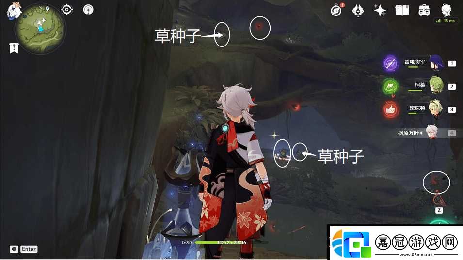 原神3.0靜態風景后篇任務怎么做