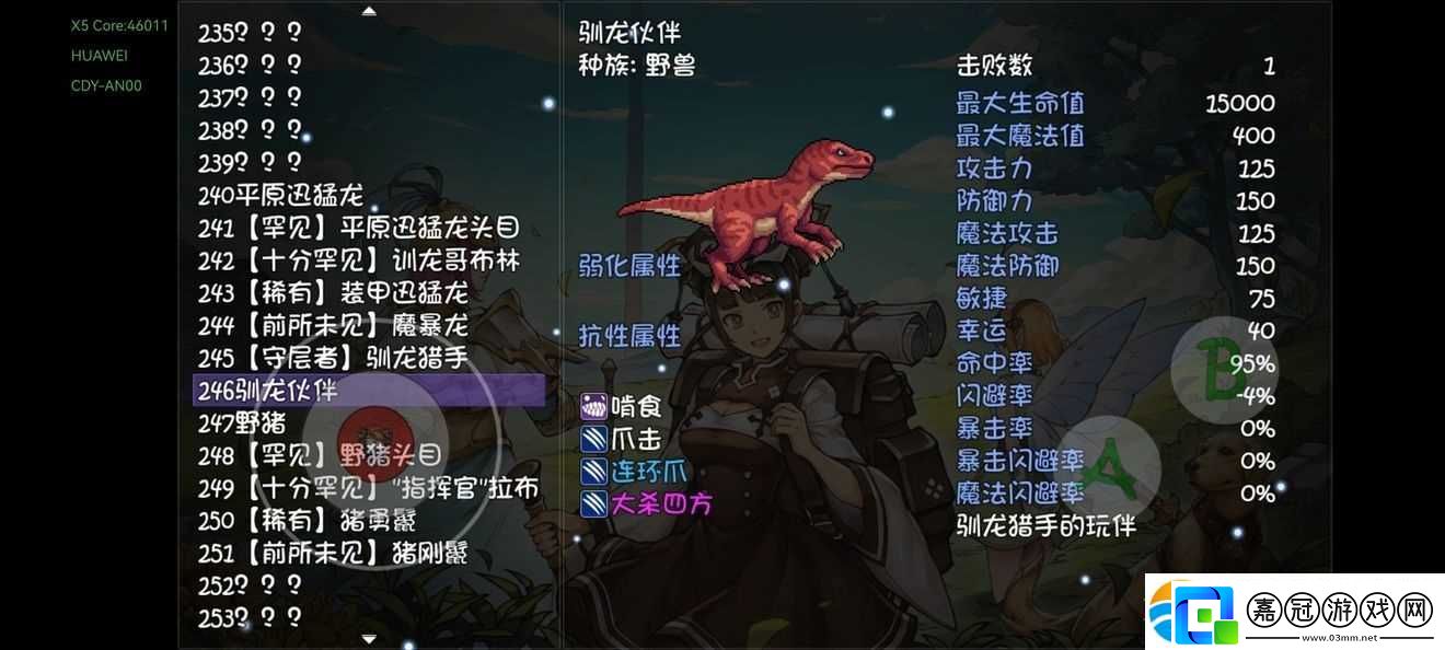 再刷一把全守層者boss打法攻略