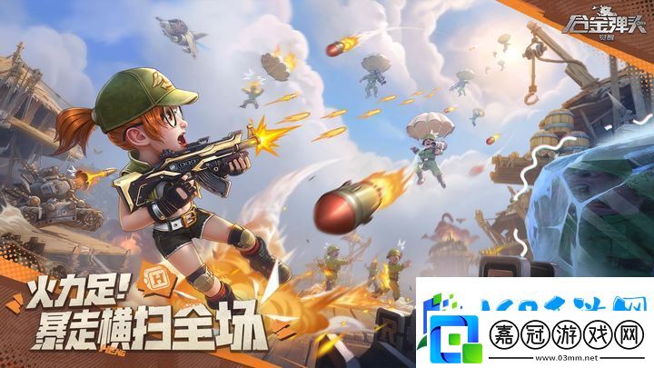 揭秘！合金彈頭-覺醒全新彩蛋挑戰現世界-終極木乃伊密碼破解眾人心懷！