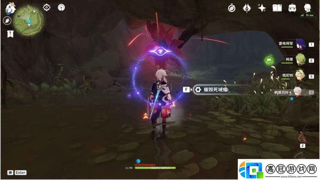 原神3.0靜態風景后篇任務怎么做