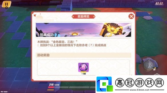 崩壞3神州漂流記3