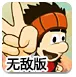大話西游2免費版五人組隊攻略