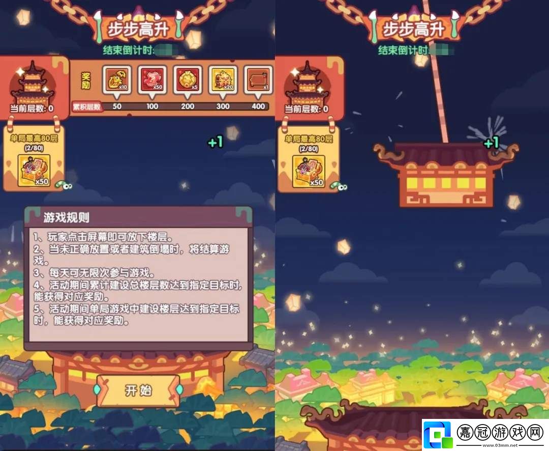 末世王者跨年慶典2025元旦活動攻略大全-游戲蝴蝶
