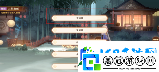 忘川風華錄忘川摸魚大賽解謎流程