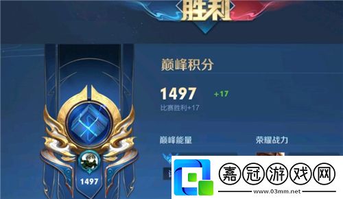 王者榮耀巔峰賽為什么不加戰力