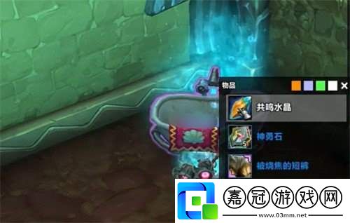 魔獸世界11燒焦的短褲外觀怎么獲取