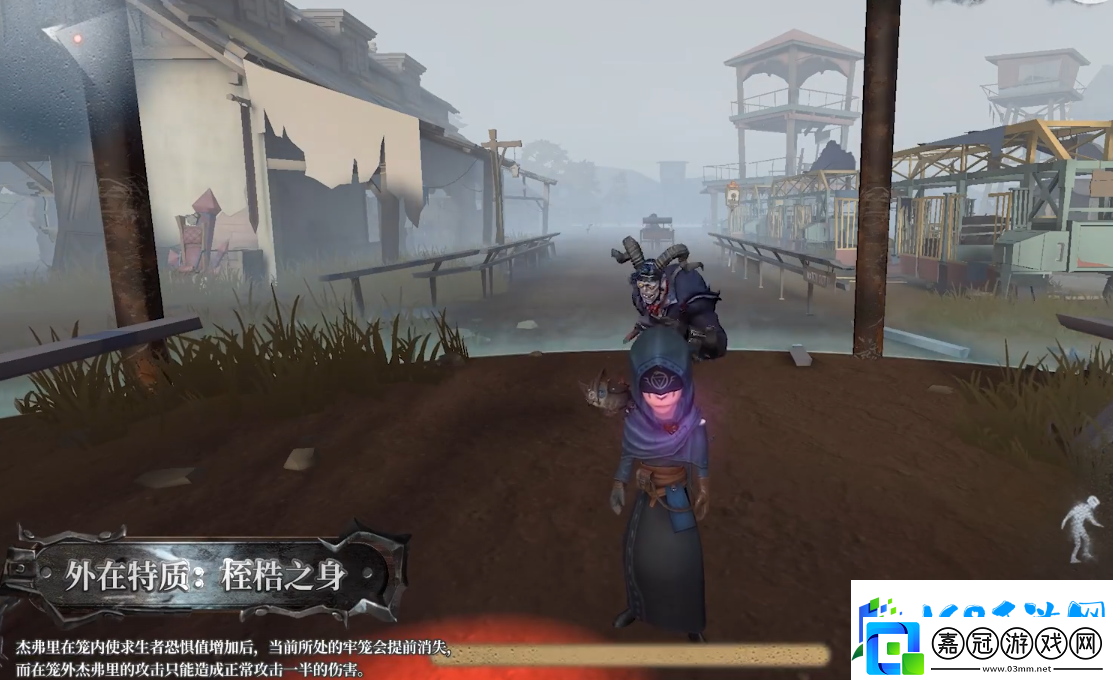 第五人格跛腳羊技能詳情介紹