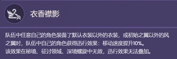 原神千織技能是什么