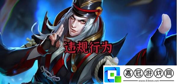王者榮耀掛車是什么意思
