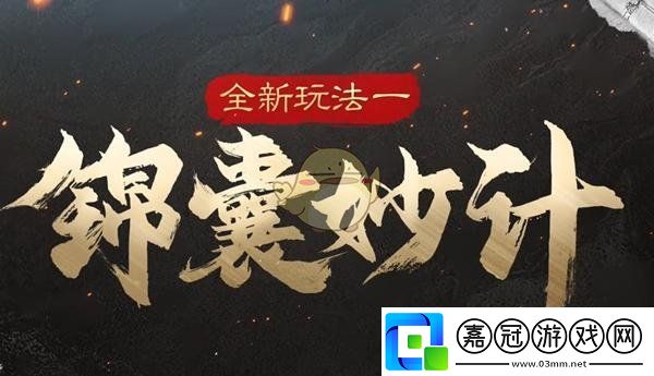 三國