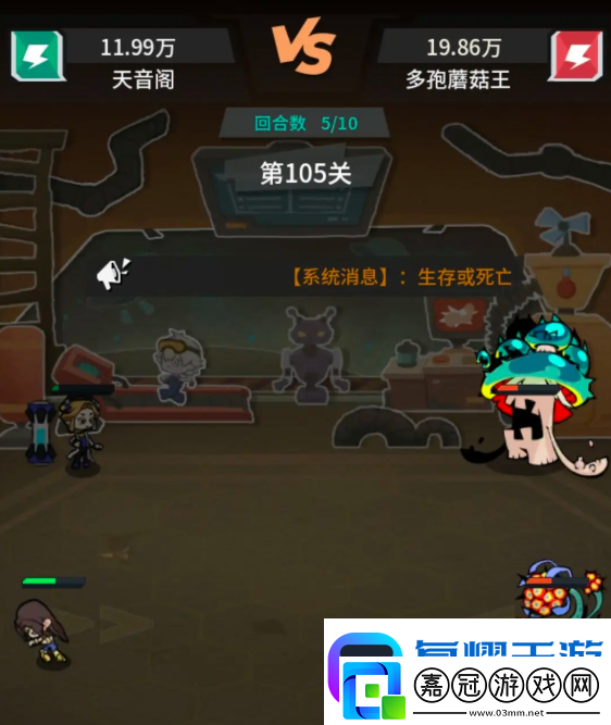 邊緣星球推塔105層通關攻略分享