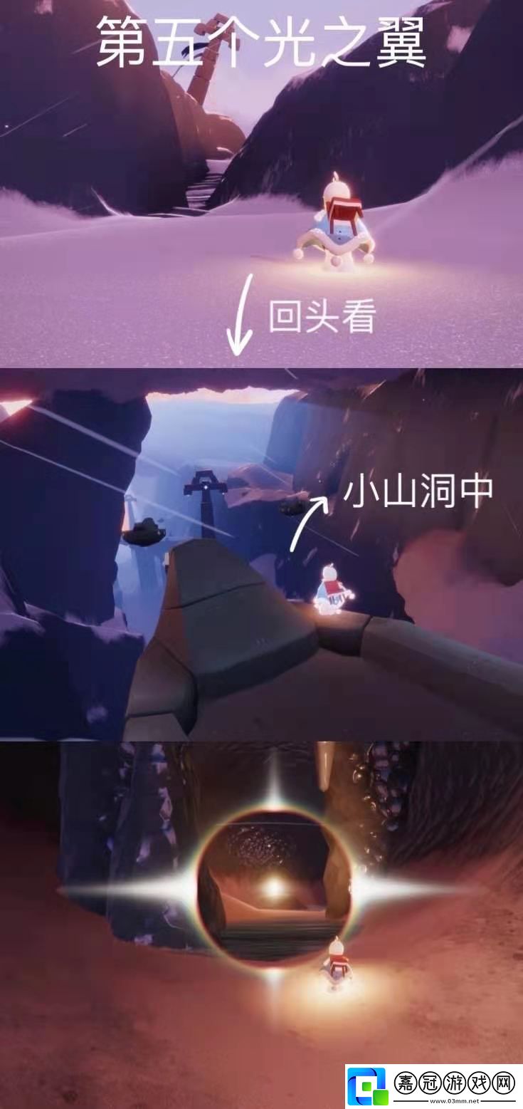光遇夢(mèng)想季光之翼位置在哪
