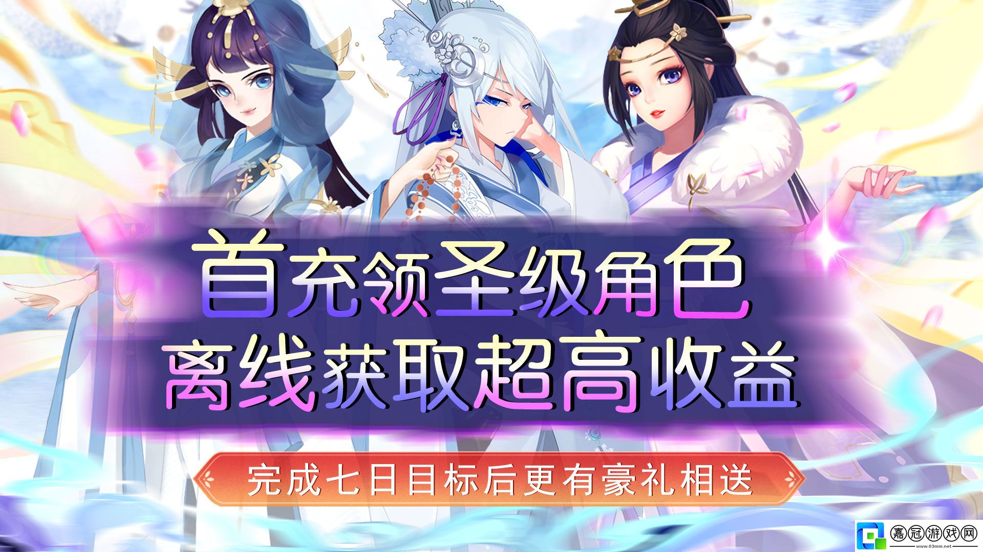 三國(guó)策略手游哪個(gè)好玩2024