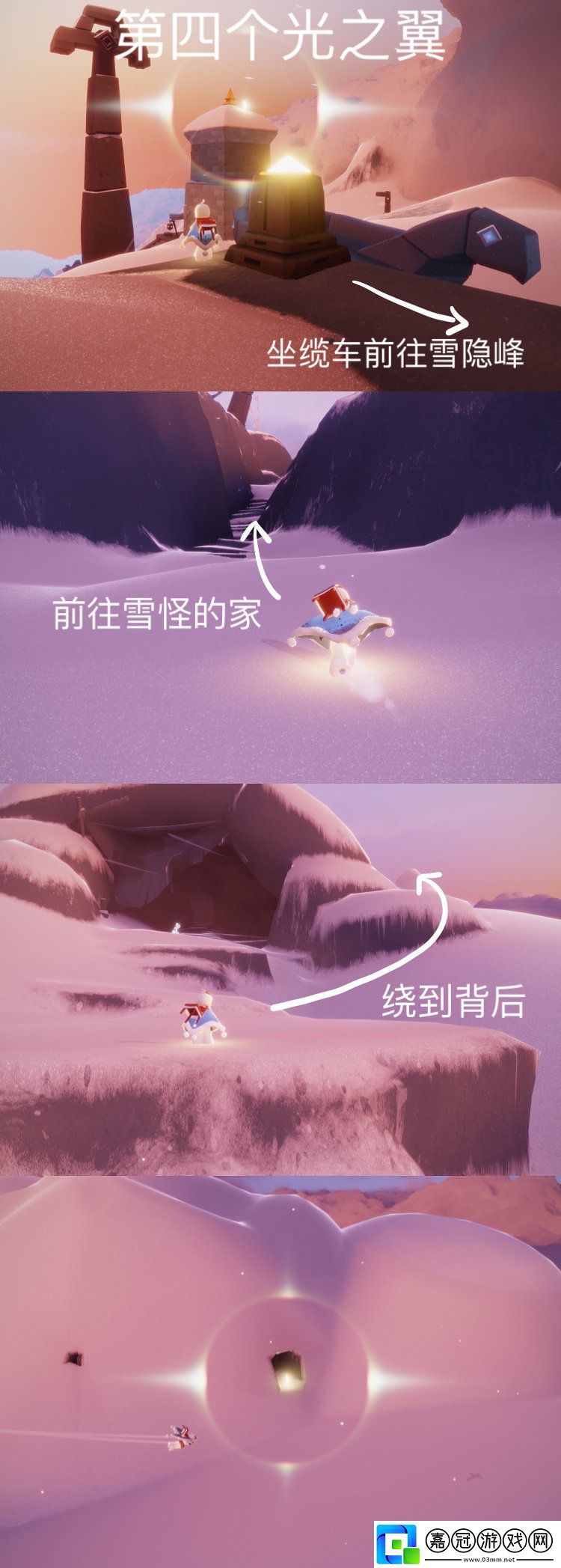 光遇夢(mèng)想季光之翼位置在哪