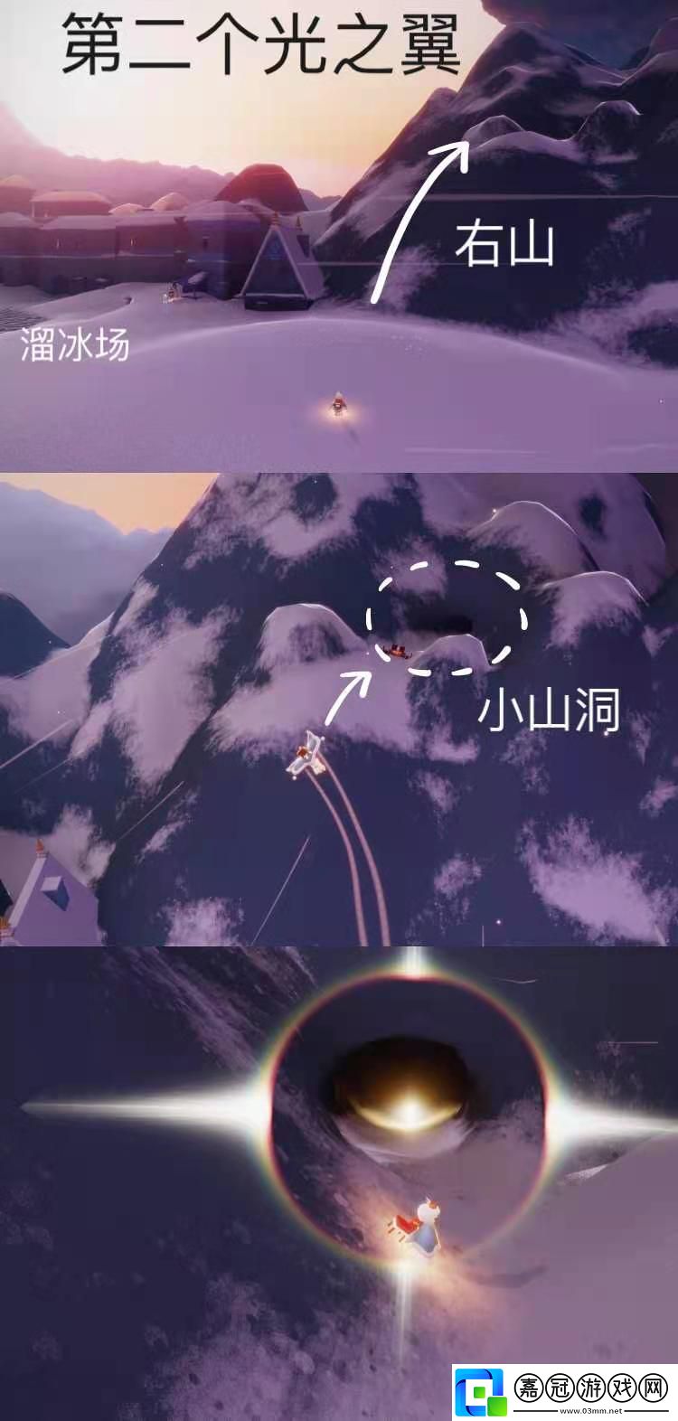 光遇夢(mèng)想季光之翼位置在哪