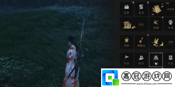 燕云十六聲稚子江湖三奇遇怎么做