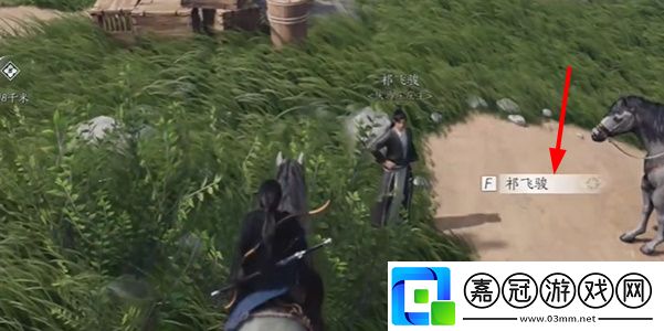 燕云十六聲伏馬莊祁氏家馴怎么完成