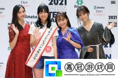 日本女性的技能與特長介紹