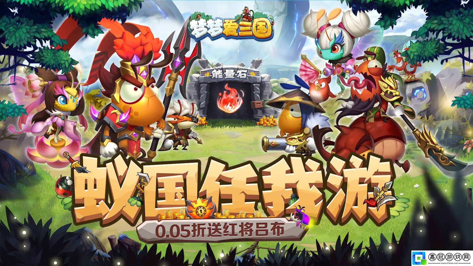 三國(guó)策略手游哪個(gè)好玩2024