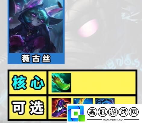 金鏟鏟之戰(zhàn)S10超粉阿木木怎么玩