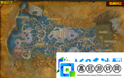 魔獸世界懷舊服純凈的水獲取出處