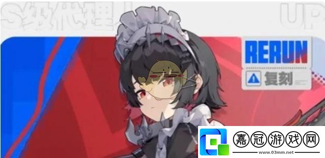 絕區零耀嘉音和艾蓮要不要抽