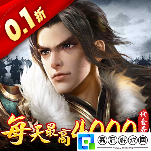 三國(guó)策略手游哪個(gè)好玩2024